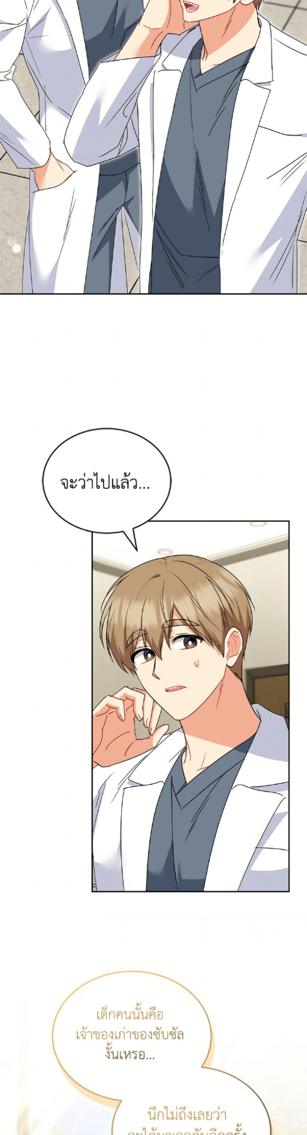 Manga-lc-com อ่านมังงะ อ่านการ์ตูน ออนไลน์ ฟรี Hello! Veterinarian! ตอนที่ 1 2 3 4 5 6 7 8 9 10 11 12 13 14 ฟรี ไม่มีโฆษณา Manga-lc - อ่าน มังงะ อ่าน การ์ตูน ออนไลน์ อ่านมังงะ ฟรี