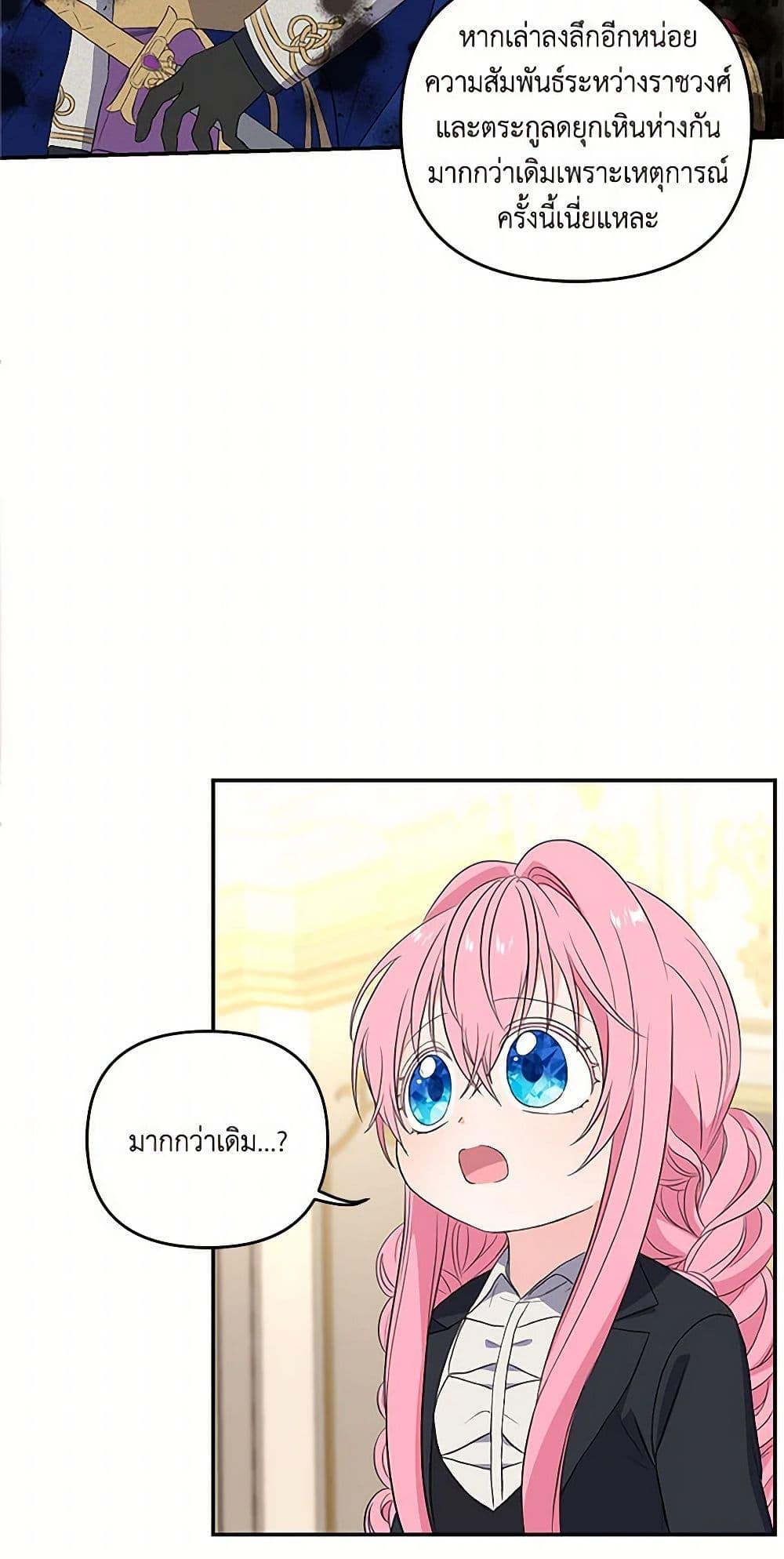 Manga-lc-com อ่านมังงะ อ่านการ์ตูน ออนไลน์ ฟรี Our Little Empress ตอนที่ 1 2 3 4 5 6 7 8 9 10 11 12 13 14 ฟรี ไม่มีโฆษณา Manga-lc - อ่าน มังงะ อ่าน การ์ตูน ออนไลน์ อ่านมังงะ ฟรี