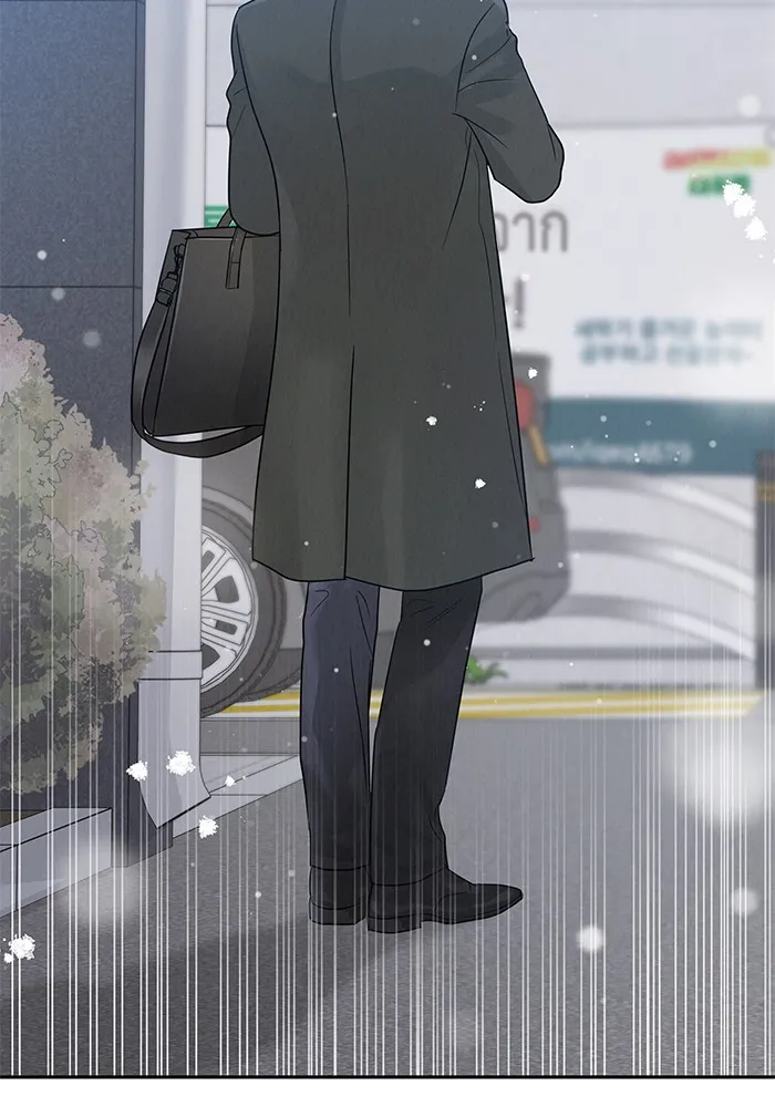 รักหลอกหยอกแฟนเก่า ตอนที่ 1 รูปที่ 4