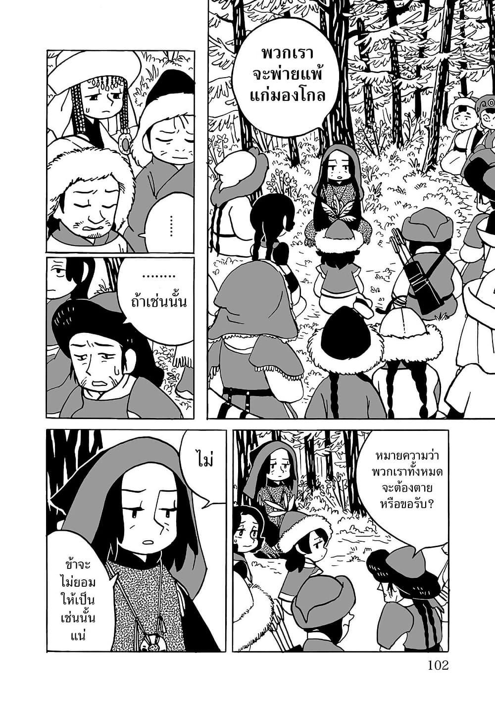 Manga-lc-com อ่านมังงะ อ่านการ์ตูน ออนไลน์ ฟรี Tenmaku no Jaadugar ตอนที่ 1 2 3 4 5 6 7 8 9 10 11 12 13 14 ฟรี ไม่มีโฆษณา Manga-lc - อ่าน มังงะ อ่าน การ์ตูน ออนไลน์ อ่านมังงะ ฟรี