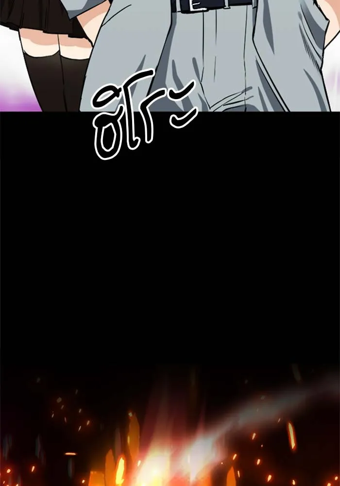 ดรูอิดแห่งสถานีโซล ตอนที่ 19 รูปที่ 143