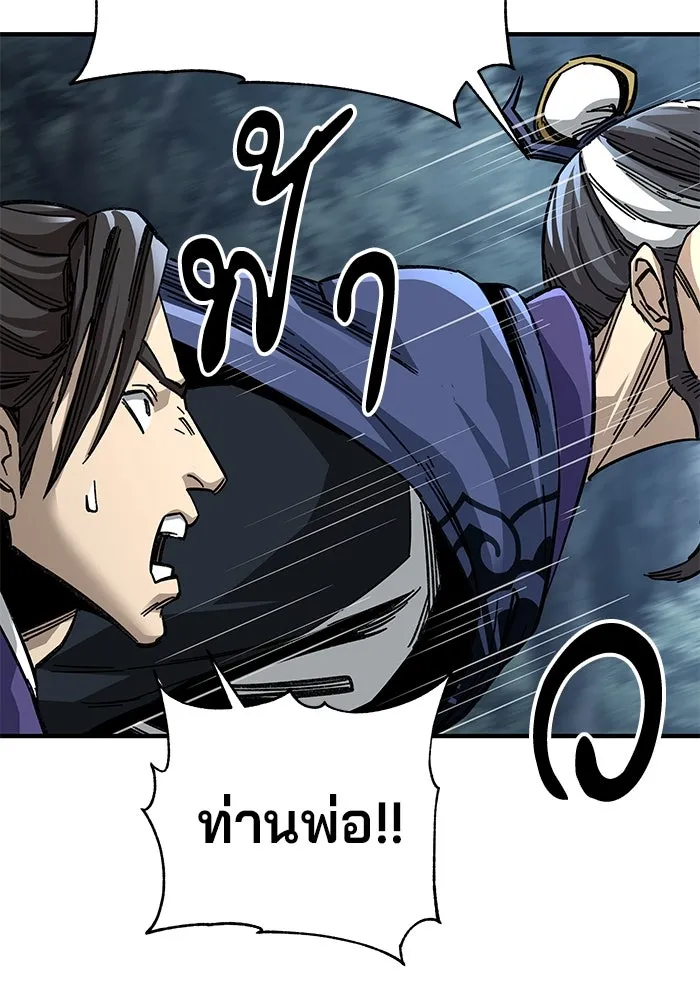 คุณปู่จอมยุทธกับหลานสาวสุดแกร่ง ตอนที่ 55 รูปที่ 64