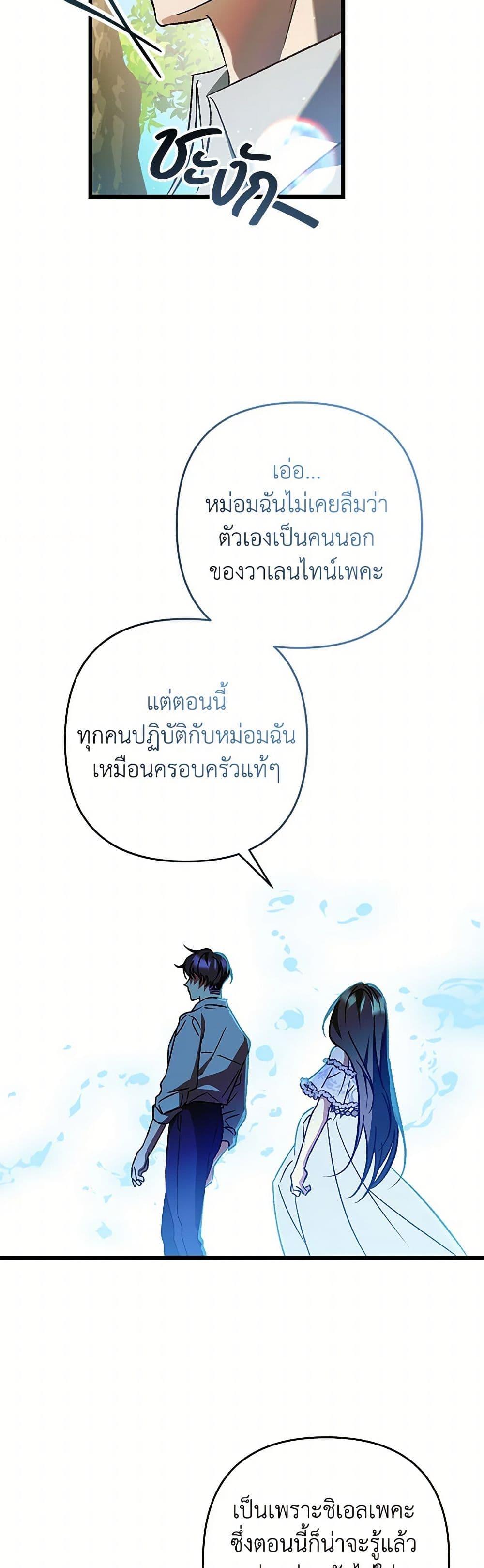 Manga-lc-com อ่านมังงะ อ่านการ์ตูน ออนไลน์ ฟรี The Male Lead Proposed to Me ตอนที่ 1 2 3 4 5 6 7 8 9 10 11 12 13 14 ฟรี ไม่มีโฆษณา Manga-lc - อ่าน มังงะ อ่าน การ์ตูน ออนไลน์ อ่านมังงะ ฟรี