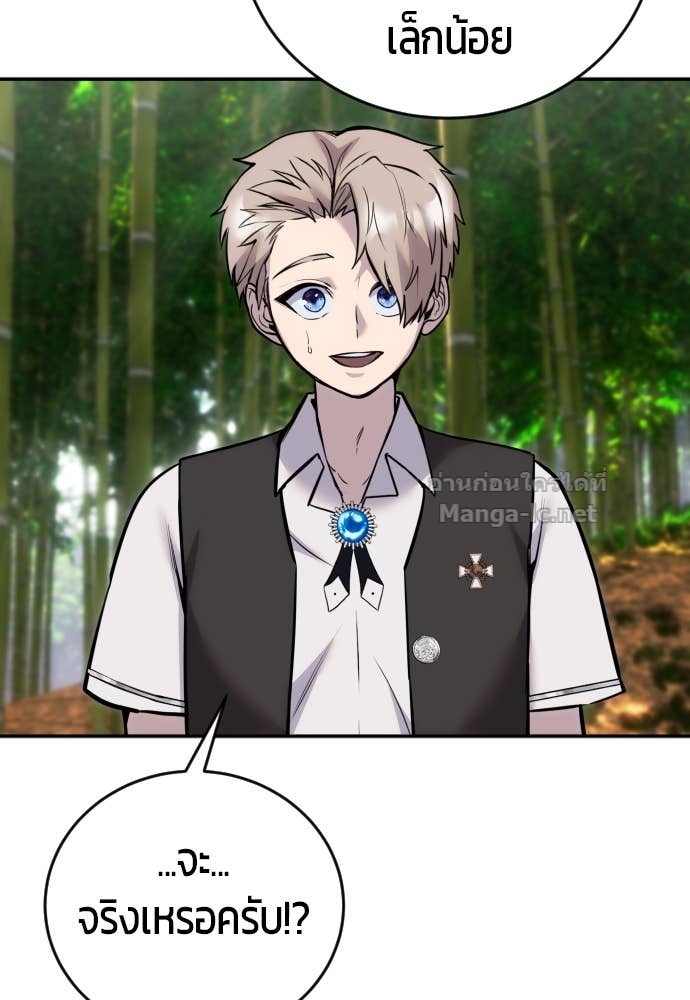 Doujin-Lc- อ่าน โดจิน มังฮวา เกาหลี ญี่ปุ่น จีน แปลไทย แกร่งเกินผู้กล้า แต่ซ่าไม่ได้ ตอนที่ 1 2 3 4 5 6 7 8 9 10 11 12 13 14 ฟรี ไม่มีโฆษณา อ่าน โดจิน Manhwa เกาหลี ญี่ปุ่น จีน เรามีครบ คัดมาให้เน้นๆ โดจิน 18+ รับประกันความฟินโดย Doujin Lc