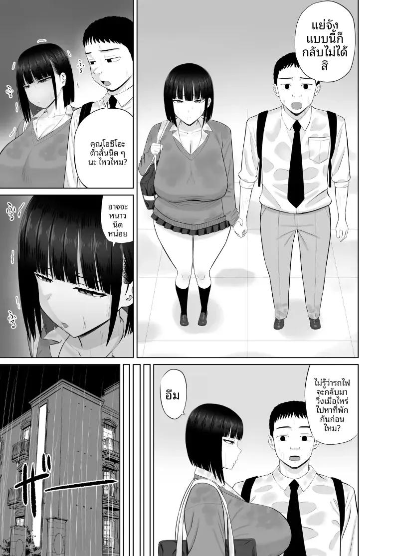 Doujin-Lc- อ่าน โดจิน มังฮวา เกาหลี ญี่ปุ่น จีน แปลไทย โอชิโอะผู้เย็นชา [Aramaa] Shio Taiou no Ooshio-san ตอนที่ 1 2 3 4 5 6 7 8 9 10 11 12 13 14 ฟรี ไม่มีโฆษณา อ่าน โดจิน Manhwa เกาหลี ญี่ปุ่น จีน เรามีครบ คัดมาให้เน้นๆ โดจิน 18+ รับประกันความฟินโดย  Doujin Lc