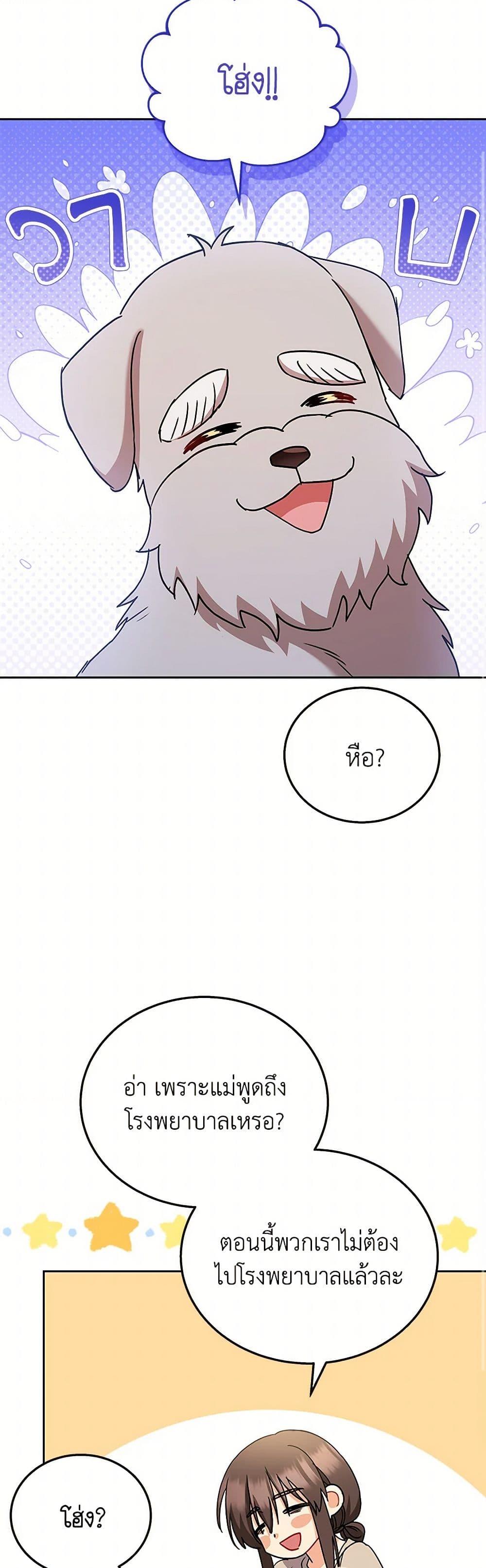 Manga-lc-com อ่านมังงะ อ่านการ์ตูน ออนไลน์ ฟรี Hello! Veterinarian! ตอนที่ 1 2 3 4 5 6 7 8 9 10 11 12 13 14 ฟรี ไม่มีโฆษณา Manga-lc - อ่าน มังงะ อ่าน การ์ตูน ออนไลน์ อ่านมังงะ ฟรี