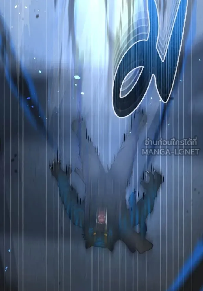 อัจฉริยะนอกคอก ตอนที่ 114 รูปที่ 130