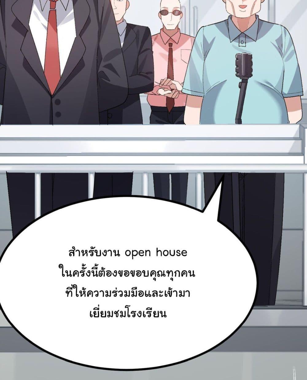 Manga-lc-com อ่านมังงะ อ่านการ์ตูน ออนไลน์ ฟรี The Best Project is to Make Butter ตอนที่ 1 2 3 4 5 6 7 8 9 10 11 12 13 14 ฟรี ไม่มีโฆษณา Manga-lc - อ่าน มังงะ อ่าน การ์ตูน ออนไลน์ อ่านมังงะ ฟรี
