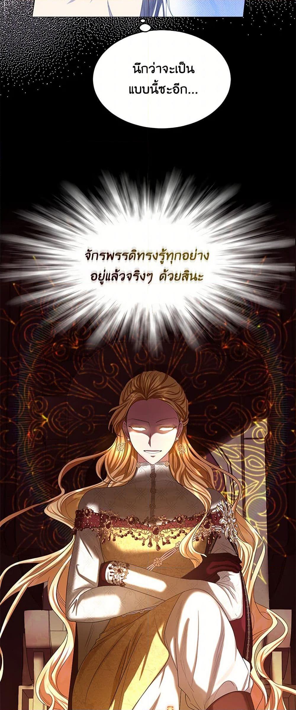 Manga-lc-com อ่านมังงะ อ่านการ์ตูน ออนไลน์ ฟรี The Duchess’s Contract Marriage ตอนที่ 1 2 3 4 5 6 7 8 9 10 11 12 13 14 ฟรี ไม่มีโฆษณา Manga-lc - อ่าน มังงะ อ่าน การ์ตูน ออนไลน์ อ่านมังงะ ฟรี