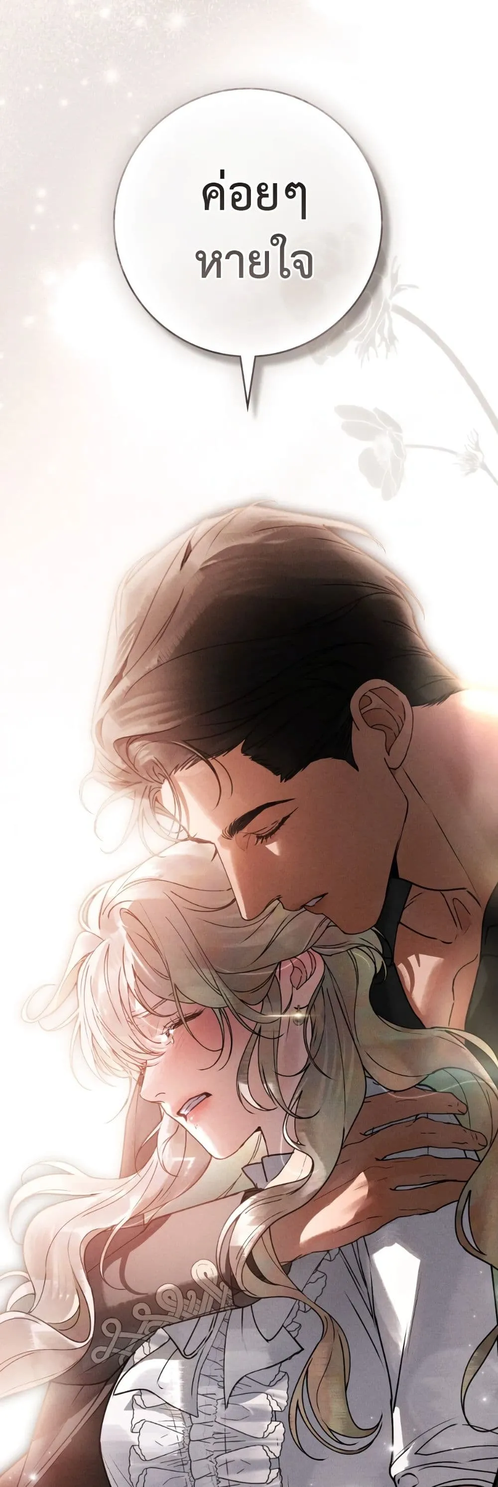 Manga-lc-com อ่านมังงะ อ่านการ์ตูน ออนไลน์ ฟรี A Wicked Husband ตอนที่ 1 2 3 4 5 6 7 8 9 10 11 12 13 14 ฟรี ไม่มีโฆษณา Manga-lc - อ่าน มังงะ อ่าน การ์ตูน ออนไลน์ อ่านมังงะ ฟรี