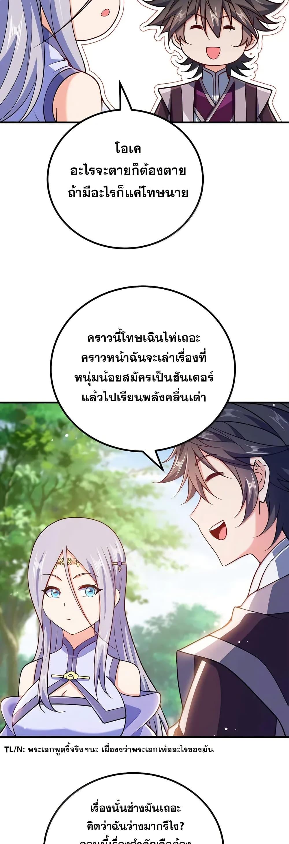 Manga-lc-com อ่านมังงะ อ่านการ์ตูน ออนไลน์ ฟรี My Wife is Actually the Future Tyrant Empress ตอนที่ 1 2 3 4 5 6 7 8 9 10 11 12 13 14 ฟรี ไม่มีโฆษณา Manga-lc - อ่าน มังงะ อ่าน การ์ตูน ออนไลน์ อ่านมังงะ ฟรี