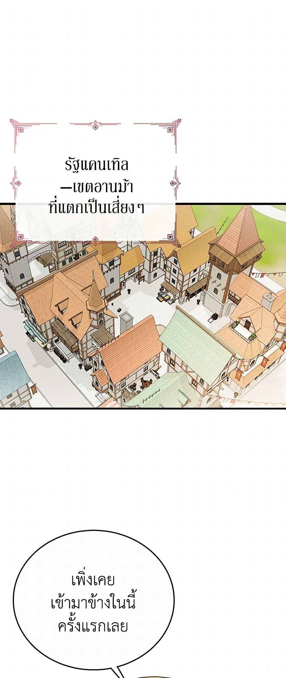 Manga-lc-com อ่านมังงะ อ่านการ์ตูน ออนไลน์ ฟรี Till Divorce Do Us Part! ตอนที่ 1 2 3 4 5 6 7 8 9 10 11 12 13 14 ฟรี ไม่มีโฆษณา Manga-lc - อ่าน มังงะ อ่าน การ์ตูน ออนไลน์ อ่านมังงะ ฟรี