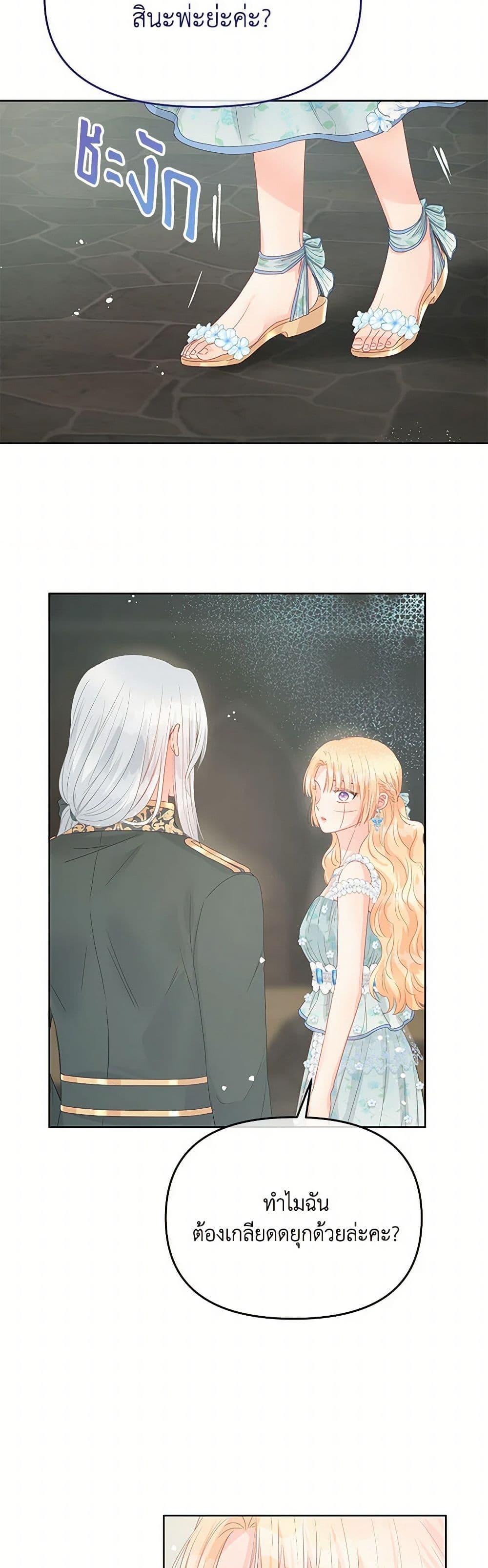 Manga-lc-com อ่านมังงะ อ่านการ์ตูน ออนไลน์ ฟรี Don’t Concern Yourself With That Book ตอนที่ 1 2 3 4 5 6 7 8 9 10 11 12 13 14 ฟรี ไม่มีโฆษณา Manga-lc - อ่าน มังงะ อ่าน การ์ตูน ออนไลน์ อ่านมังงะ ฟรี