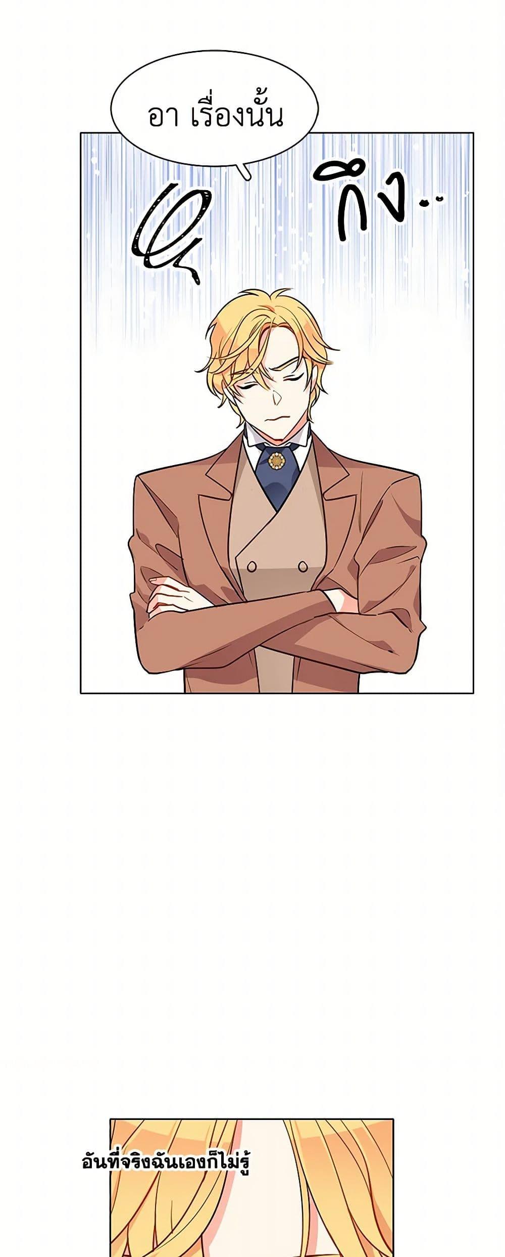 Manga-lc-com อ่านมังงะ อ่านการ์ตูน ออนไลน์ ฟรี The Detective Of Muiella ตอนที่ 1 2 3 4 5 6 7 8 9 10 11 12 13 14 ฟรี ไม่มีโฆษณา Manga-lc - อ่าน มังงะ อ่าน การ์ตูน ออนไลน์ อ่านมังงะ ฟรี