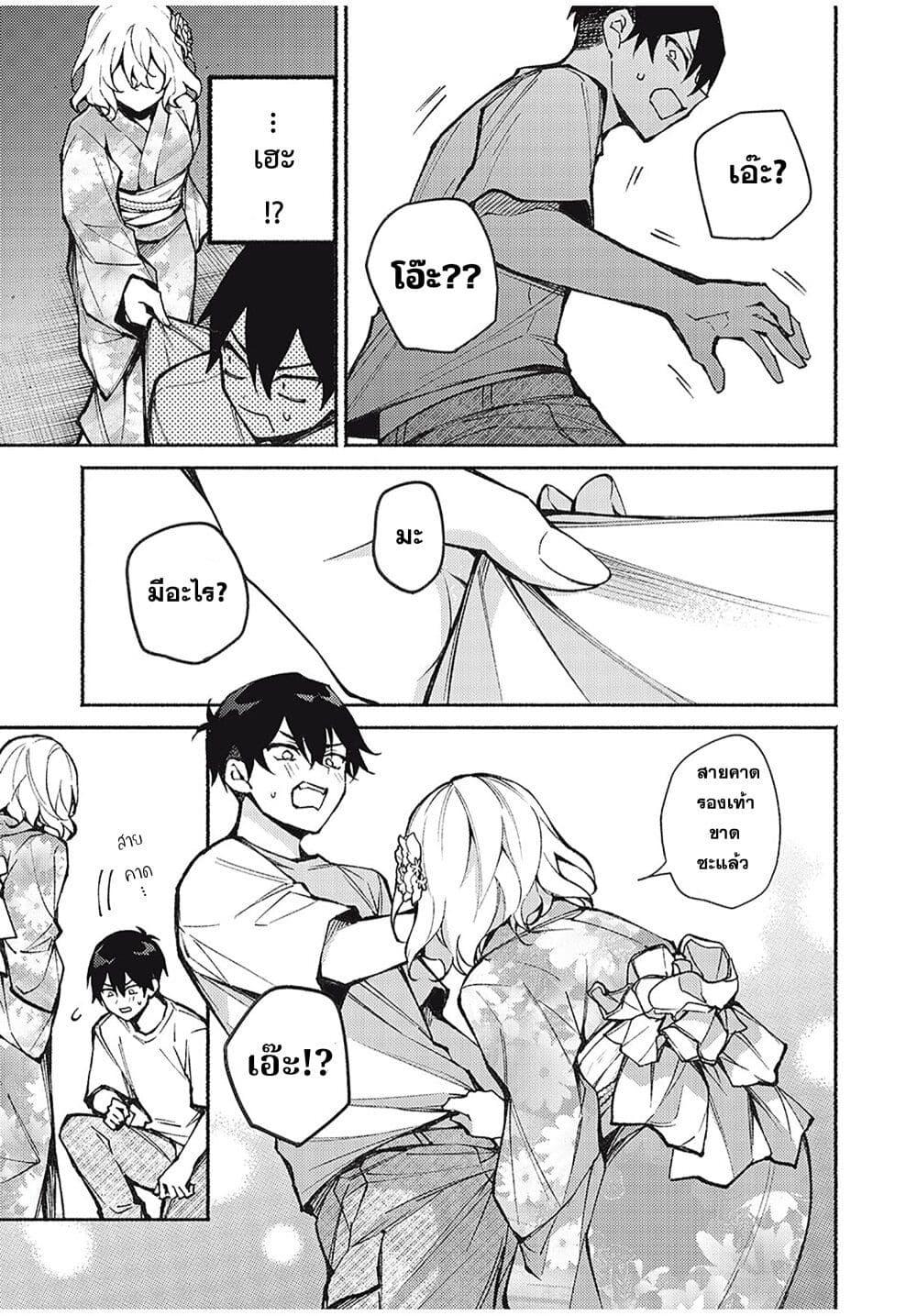 Manga-lc-com อ่านมังงะ อ่านการ์ตูน ออนไลน์ ฟรี Mayaka-neesan wa Uso ga Tsukena ตอนที่ 1 2 3 4 5 6 7 8 9 10 11 12 13 14 ฟรี ไม่มีโฆษณา Manga-lc - อ่าน มังงะ อ่าน การ์ตูน ออนไลน์ อ่านมังงะ ฟรี