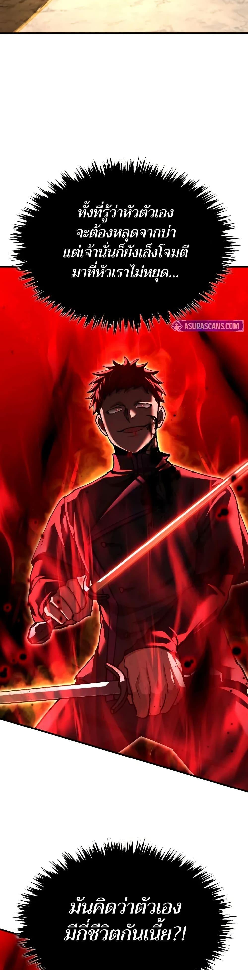 Manga-lc-com อ่านมังงะ อ่านการ์ตูน ออนไลน์ ฟรี The Heavenly Demon Can’t Live a Normal Life ตอนที่ 1 2 3 4 5 6 7 8 9 10 11 12 13 14 ฟรี ไม่มีโฆษณา Manga-lc - อ่าน มังงะ อ่าน การ์ตูน ออนไลน์ อ่านมังงะ ฟรี