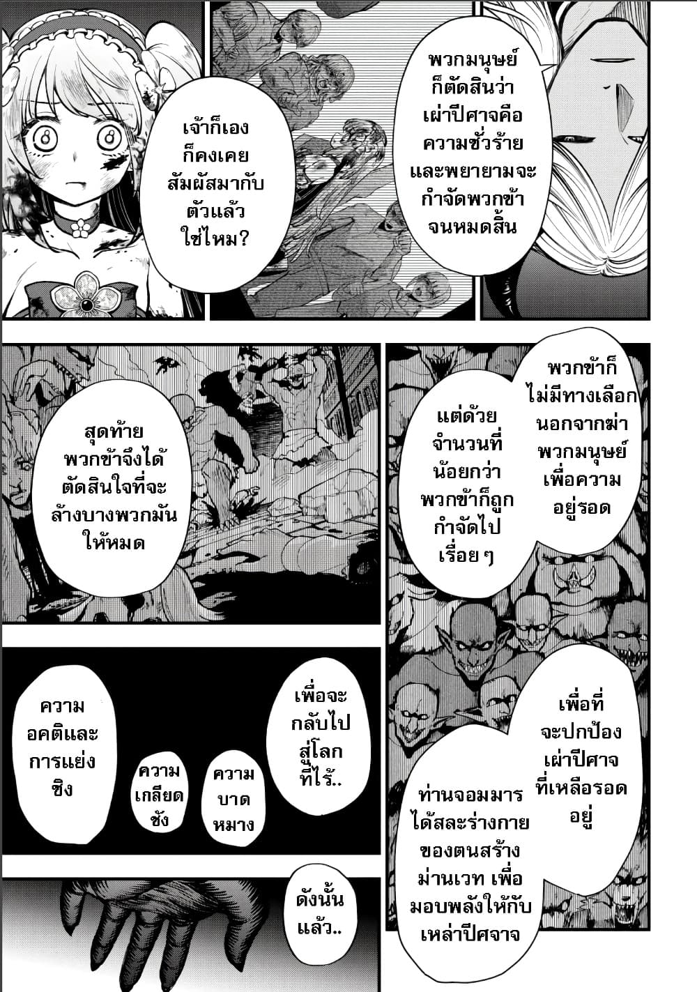 Manga-lc-com อ่านมังงะ อ่านการ์ตูน ออนไลน์ ฟรี Little Witch Radical Haruna ตอนที่ 1 2 3 4 5 6 7 8 9 10 11 12 13 14 ฟรี ไม่มีโฆษณา Manga-lc - อ่าน มังงะ อ่าน การ์ตูน ออนไลน์ อ่านมังงะ ฟรี