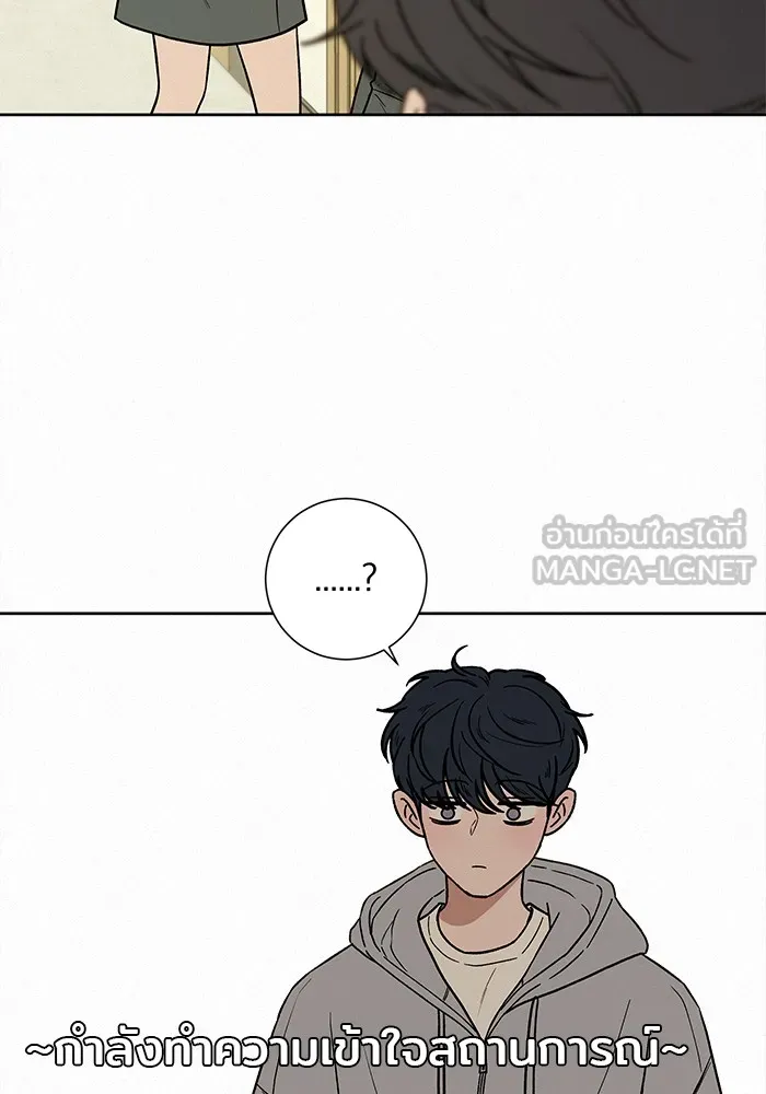 ปฏิบัติการรักวุ่นหัวใจ ตอนที่ 9 รูปที่ 33