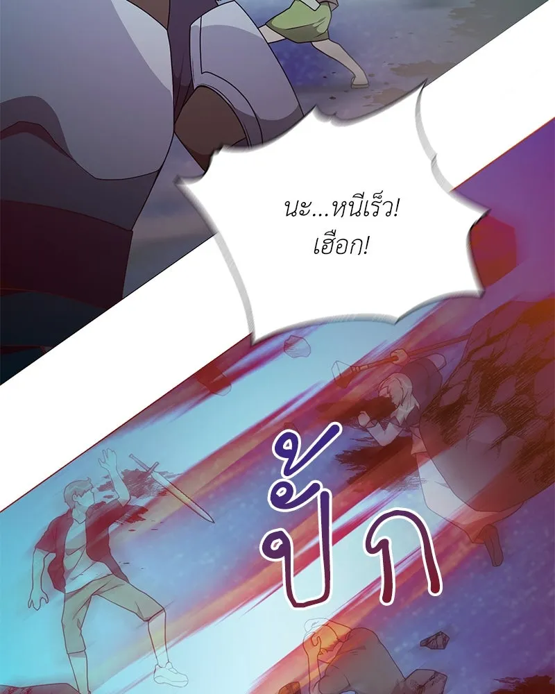 คนสวนโลกฮันเตอร์ ตอนที่ 42 รูปที่ 86