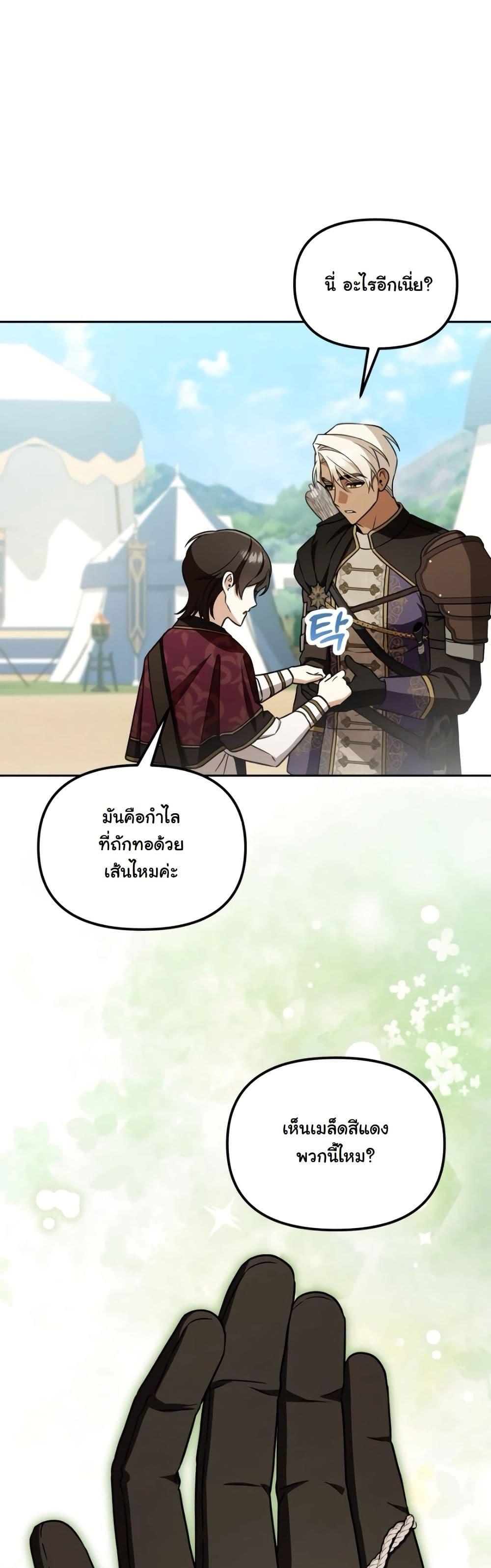 Manga-lc-com อ่านมังงะ อ่านการ์ตูน ออนไลน์ ฟรี A Slave of Rubelfast ตอนที่ 1 2 3 4 5 6 7 8 9 10 11 12 13 14 ฟรี ไม่มีโฆษณา Manga-lc - อ่าน มังงะ อ่าน การ์ตูน ออนไลน์ อ่านมังงะ ฟรี