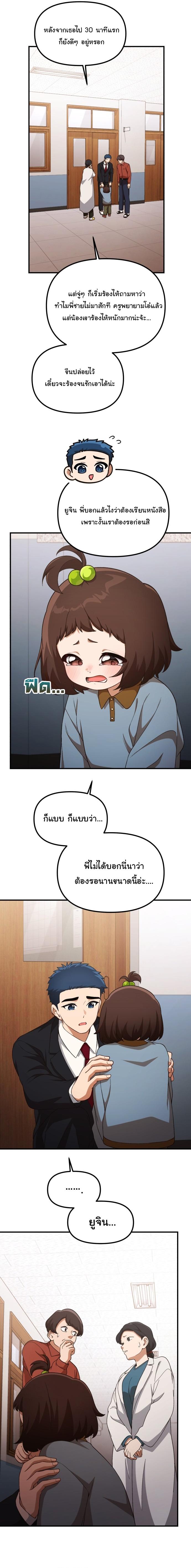 Manga-lc-com อ่านมังงะ อ่านการ์ตูน ออนไลน์ ฟรี The Genius Wants to be Ordinary! ตอนที่ 1 2 3 4 5 6 7 8 9 10 11 12 13 14 ฟรี ไม่มีโฆษณา Manga-lc - อ่าน มังงะ อ่าน การ์ตูน ออนไลน์ อ่านมังงะ ฟรี