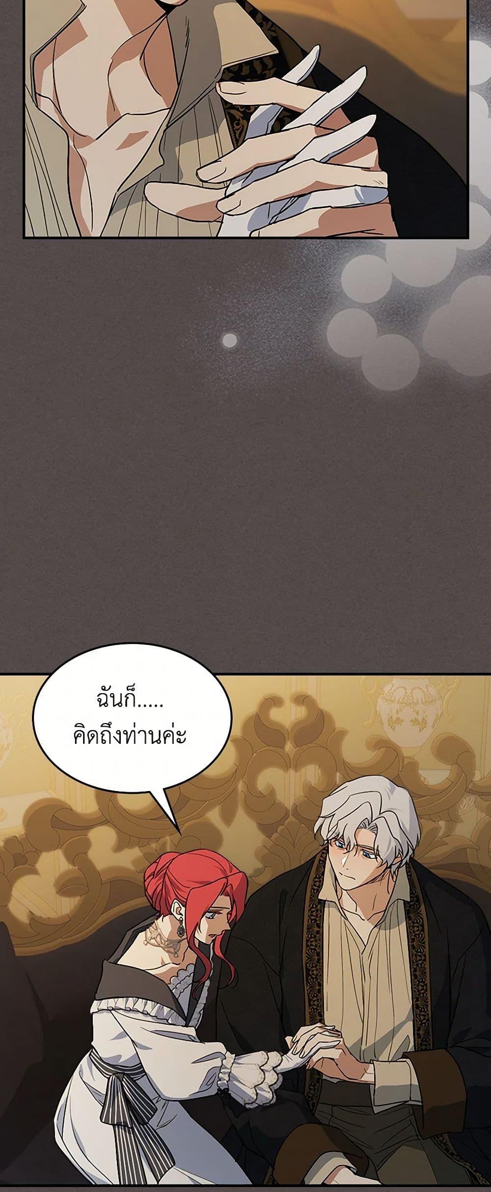 Manga-lc-com อ่านมังงะ อ่านการ์ตูน ออนไลน์ ฟรี The Lady and the Beast ตอนที่ 1 2 3 4 5 6 7 8 9 10 11 12 13 14 ฟรี ไม่มีโฆษณา Manga-lc - อ่าน มังงะ อ่าน การ์ตูน ออนไลน์ อ่านมังงะ ฟรี