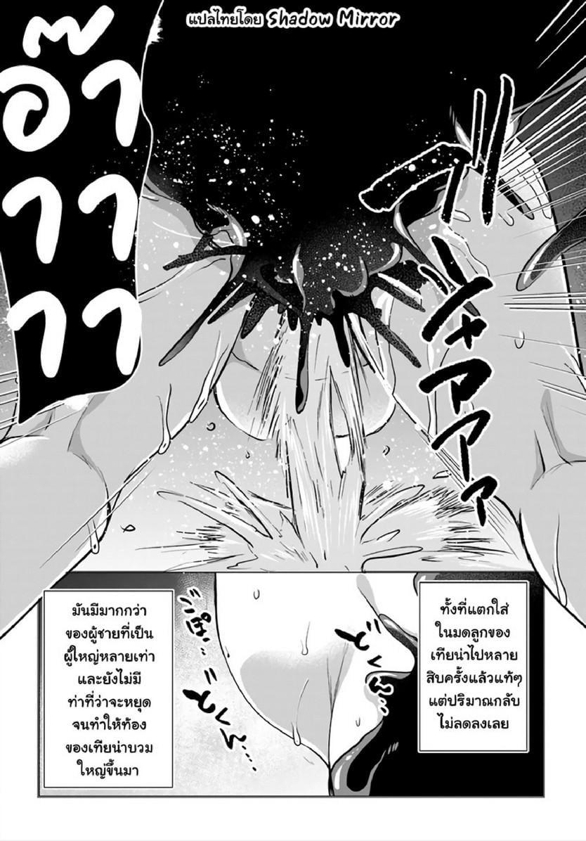 Manga-lc-com อ่านมังงะ อ่านการ์ตูน ออนไลน์ ฟรี Inbi na Doukutsu no Sono Oku de ตอนที่ 1 2 3 4 5 6 7 8 9 10 11 12 13 14 ฟรี ไม่มีโฆษณา Manga-lc - อ่าน มังงะ อ่าน การ์ตูน ออนไลน์ อ่านมังงะ ฟรี
