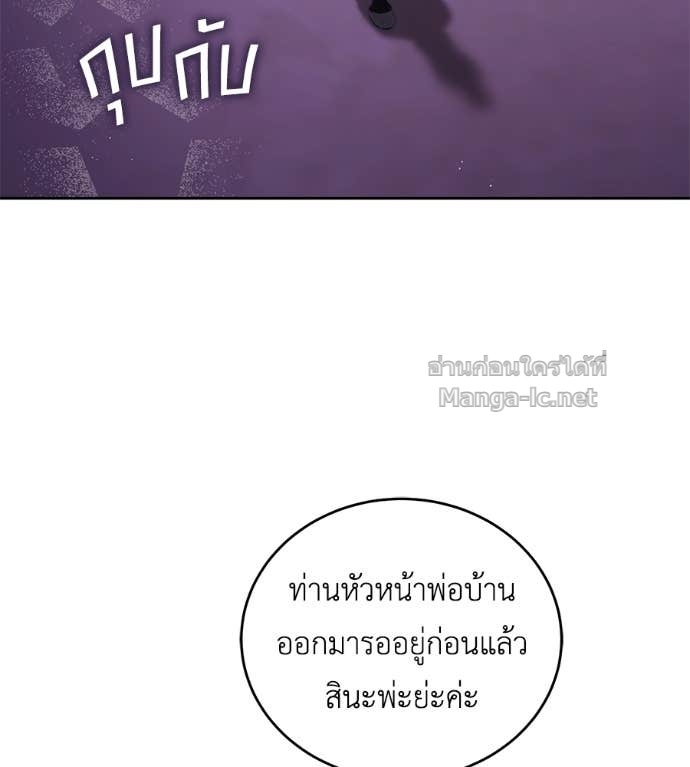 Doujin-Lc- อ่าน โดจิน มังฮวา เกาหลี ญี่ปุ่น จีน แปลไทย แกรนด์ดัชเชสล็อกมง ตอนที่ 1 2 3 4 5 6 7 8 9 10 11 12 13 14 ฟรี ไม่มีโฆษณา อ่าน โดจิน Manhwa เกาหลี ญี่ปุ่น จีน เรามีครบ คัดมาให้เน้นๆ โดจิน 18+ รับประกันความฟินโดย Doujin Lc