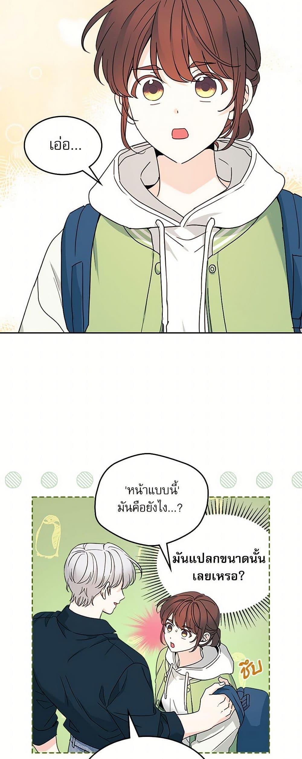 Manga-lc-com อ่านมังงะ อ่านการ์ตูน ออนไลน์ ฟรี My Life as an Internet Novel ตอนที่ 1 2 3 4 5 6 7 8 9 10 11 12 13 14 ฟรี ไม่มีโฆษณา Manga-lc - อ่าน มังงะ อ่าน การ์ตูน ออนไลน์ อ่านมังงะ ฟรี