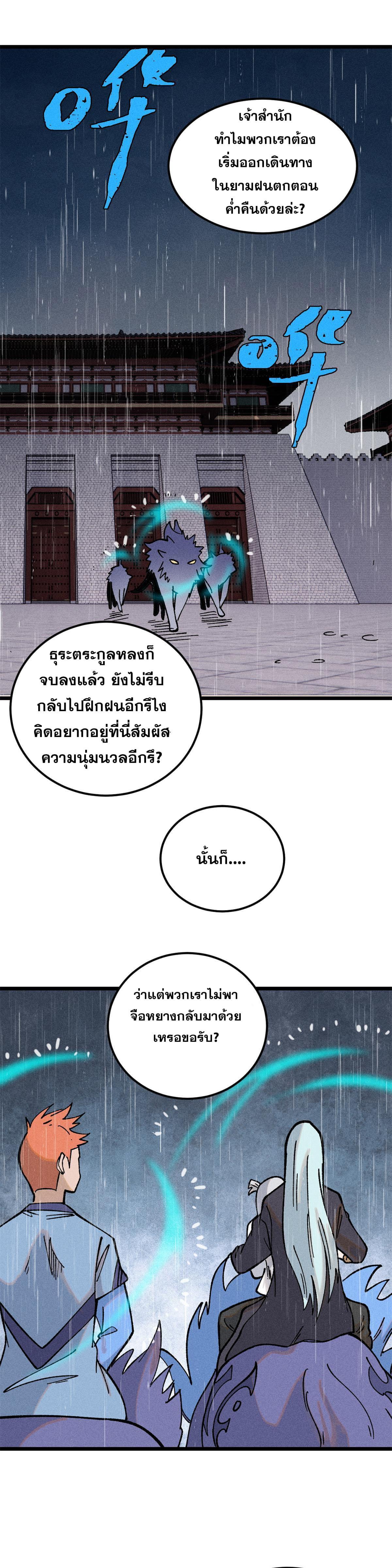 Manga-lc-com อ่านมังงะ อ่านการ์ตูน ออนไลน์ ฟรี All Hail the Sect Leader ตอนที่ 1 2 3 4 5 6 7 8 9 10 11 12 13 14 ฟรี ไม่มีโฆษณา Manga-lc - อ่าน มังงะ อ่าน การ์ตูน ออนไลน์ อ่านมังงะ ฟรี