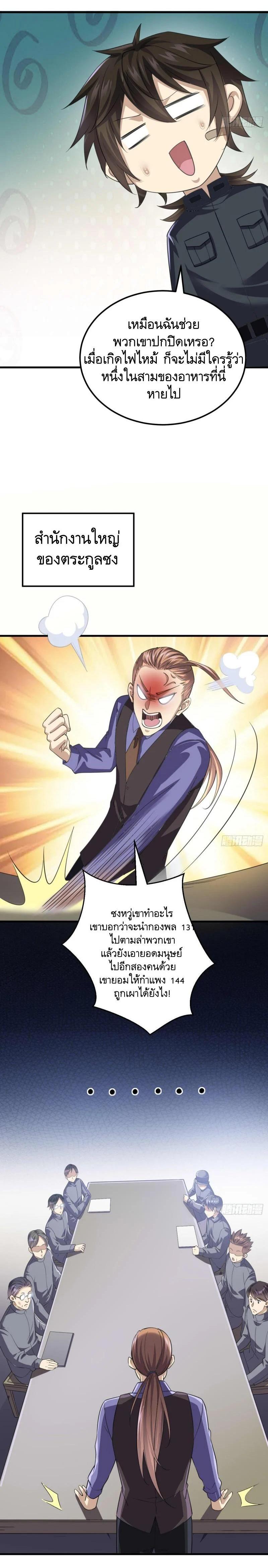 Manga-lc-com อ่านมังงะ อ่านการ์ตูน ออนไลน์ ฟรี The First Order ตอนที่ 1 2 3 4 5 6 7 8 9 10 11 12 13 14 ฟรี ไม่มีโฆษณา Manga-lc - อ่าน มังงะ อ่าน การ์ตูน ออนไลน์ อ่านมังงะ ฟรี