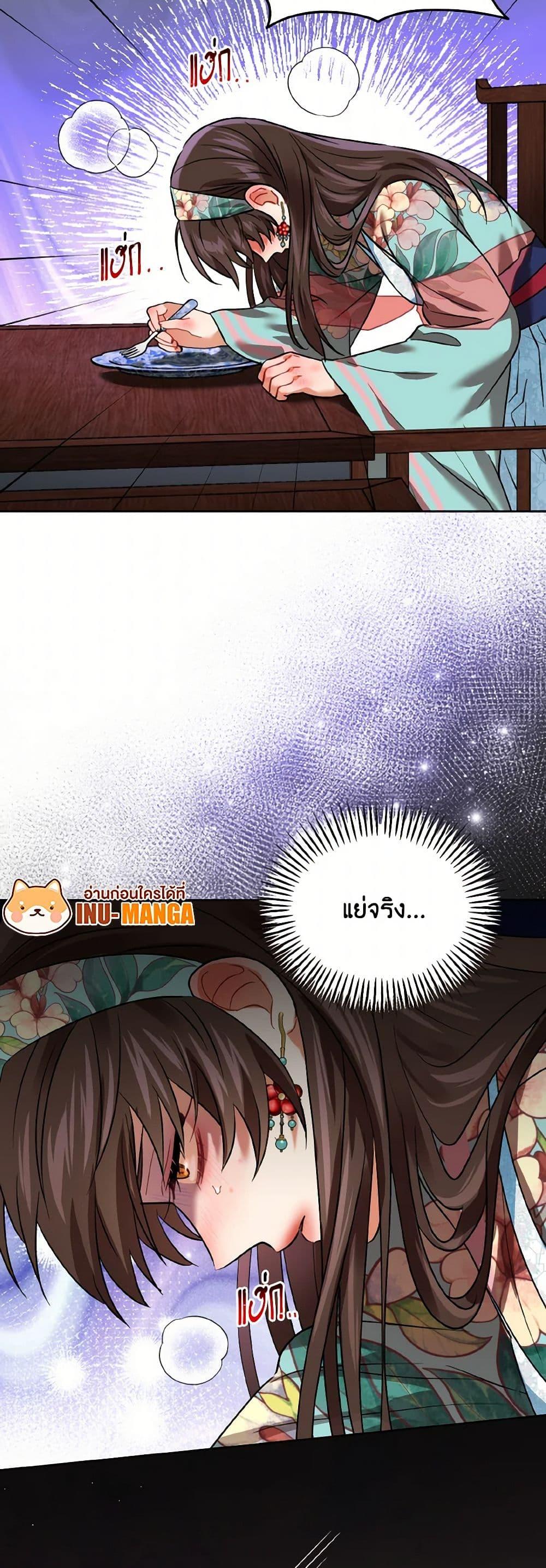 Manga-lc-com อ่านมังงะ อ่านการ์ตูน ออนไลน์ ฟรี Empress’s Flower Garden ตอนที่ 1 2 3 4 5 6 7 8 9 10 11 12 13 14 ฟรี ไม่มีโฆษณา Manga-lc - อ่าน มังงะ อ่าน การ์ตูน ออนไลน์ อ่านมังงะ ฟรี