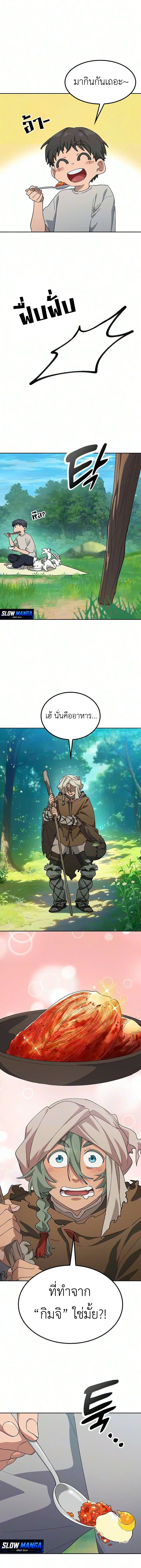 Manga-lc-com อ่านมังงะ อ่านการ์ตูน ออนไลน์ ฟรี Healing Life Through Camping In Another World ตอนที่ 1 2 3 4 5 6 7 8 9 10 11 12 13 14 ฟรี ไม่มีโฆษณา Manga-lc - อ่าน มังงะ อ่าน การ์ตูน ออนไลน์ อ่านมังงะ ฟรี