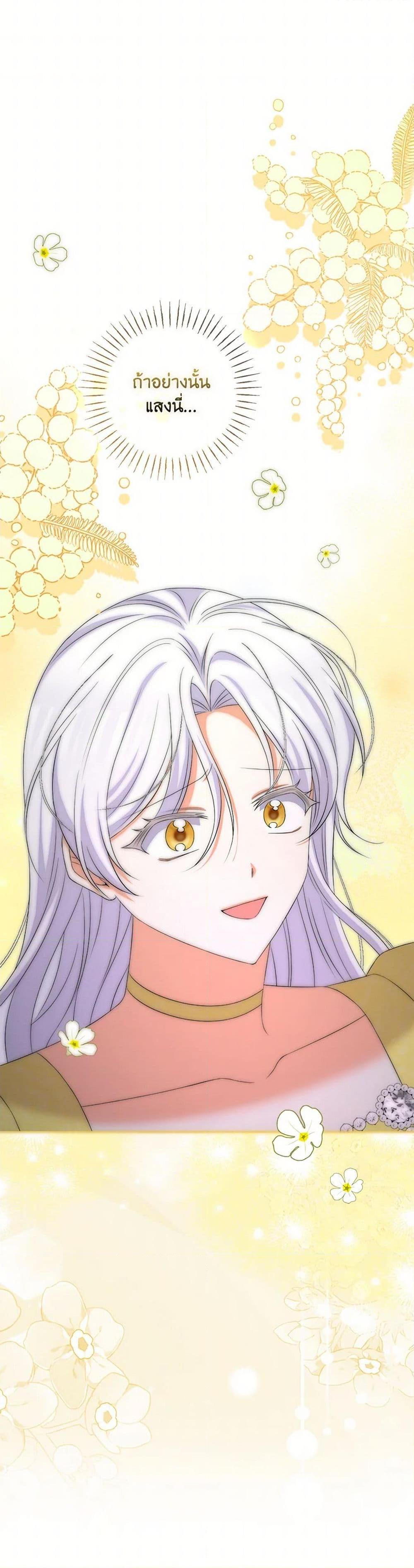 Manga-lc-com อ่านมังงะ อ่านการ์ตูน ออนไลน์ ฟรี The Villainess’s Daughter ตอนที่ 1 2 3 4 5 6 7 8 9 10 11 12 13 14 ฟรี ไม่มีโฆษณา Manga-lc - อ่าน มังงะ อ่าน การ์ตูน ออนไลน์ อ่านมังงะ ฟรี