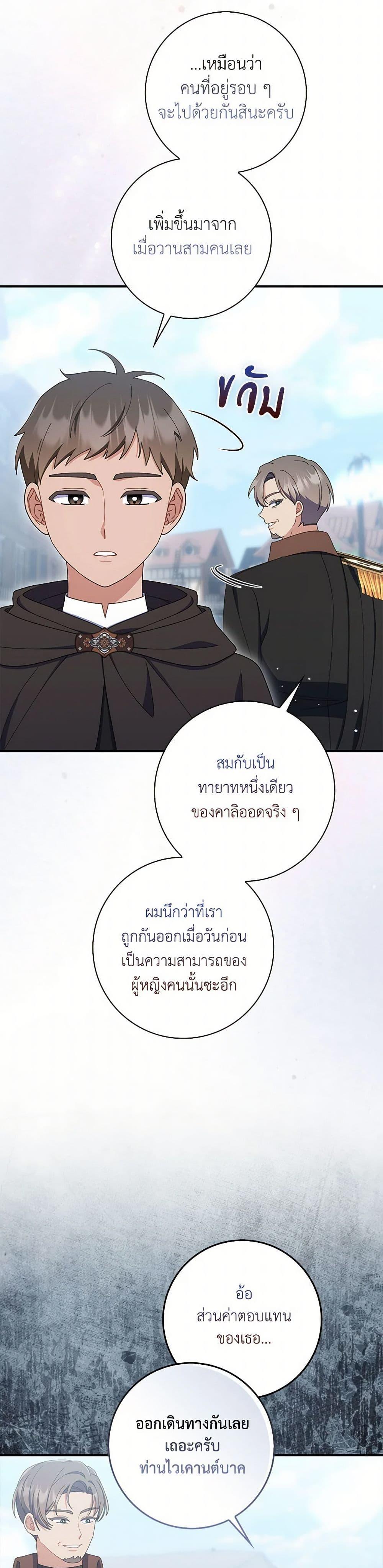 Manga-lc-com อ่านมังงะ อ่านการ์ตูน ออนไลน์ ฟรี I Listened to My Husband and Brought In a Lover ตอนที่ 1 2 3 4 5 6 7 8 9 10 11 12 13 14 ฟรี ไม่มีโฆษณา Manga-lc - อ่าน มังงะ อ่าน การ์ตูน ออนไลน์ อ่านมังงะ ฟรี