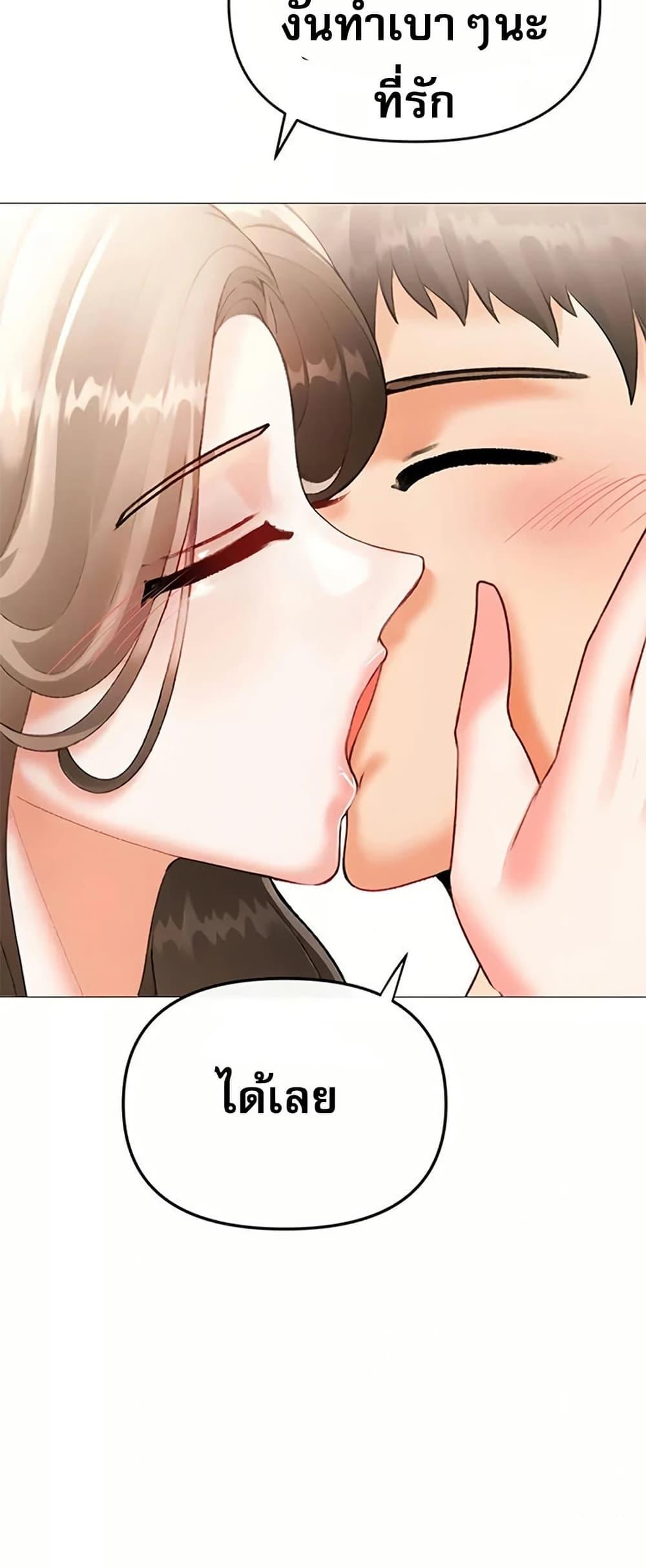 Doujin-Lc- อ่าน โดจิน มังฮวา เกาหลี ญี่ปุ่น จีน แปลไทย Troublesome ตอนที่ 1 2 3 4 5 6 7 8 9 10 11 12 13 14 ฟรี ไม่มีโฆษณา อ่าน โดจิน Manhwa เกาหลี ญี่ปุ่น จีน เรามีครบ คัดมาให้เน้นๆ โดจิน 18+ รับประกันความฟินโดย  Doujin Lc