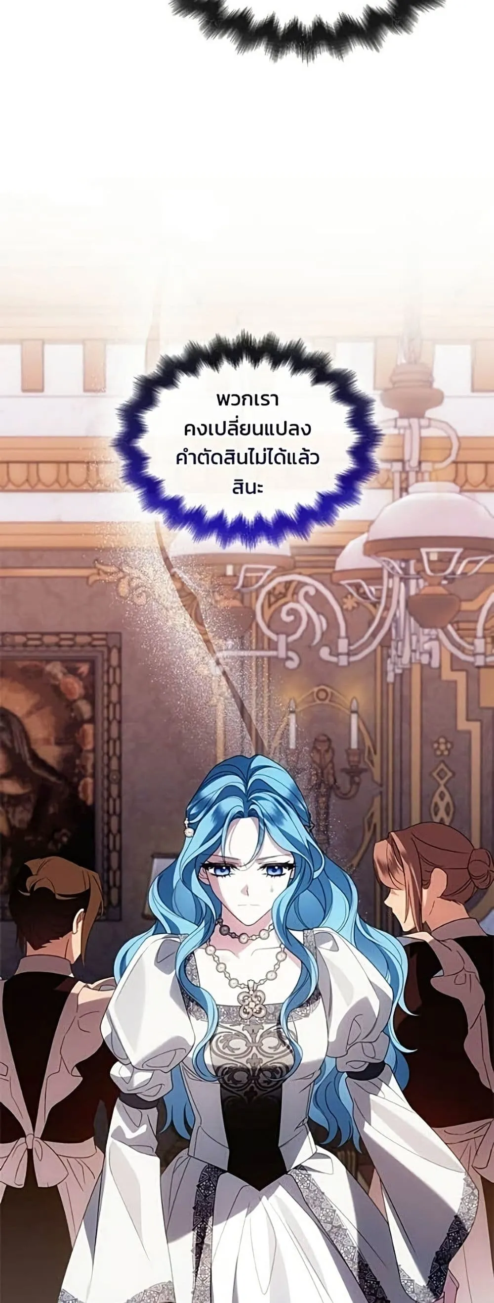 Manga-lc-com อ่านมังงะ อ่านการ์ตูน ออนไลน์ ฟรี Noble in Name, Vulgar at Heart – สตรีไร้รักแห่งตระกูลสูงศักด ตอนที่ 1 2 3 4 5 6 7 8 9 10 11 12 13 14 ฟรี ไม่มีโฆษณา Manga-lc - อ่าน มังงะ อ่าน การ์ตูน ออนไลน์ อ่านมังงะ ฟรี