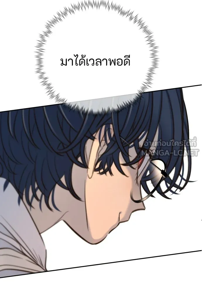 พริบตาเปลี่ยนโลก ตอนที่ 33 รูปที่ 75
