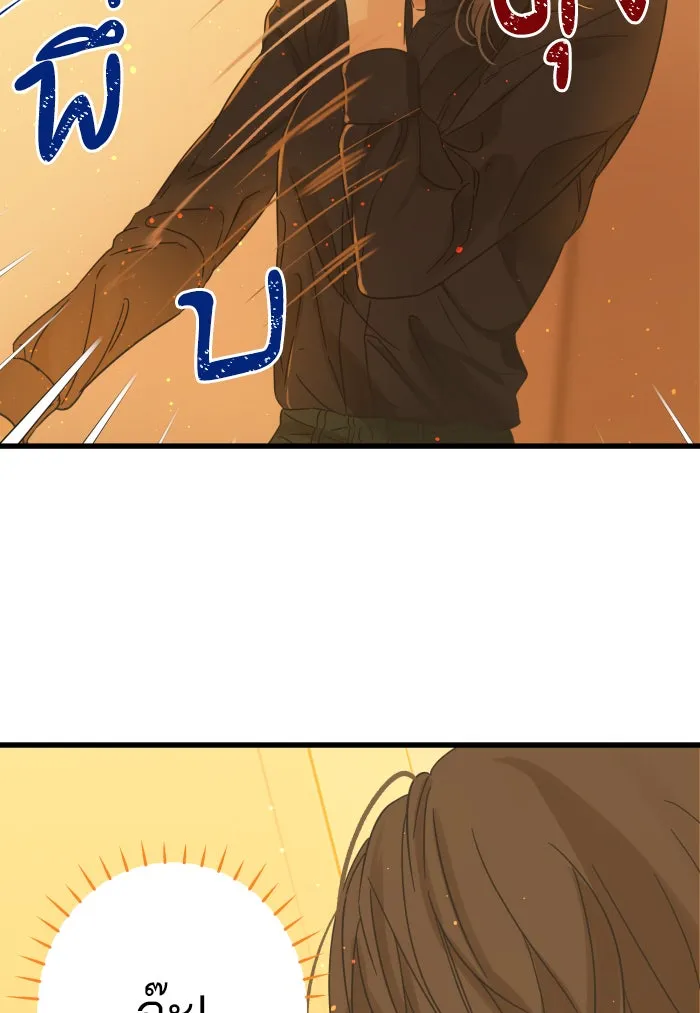 ฉันมันร้าย หรือเพราะโลกไม่น่ารัก ตอนที่ 119 รูปที่ 34