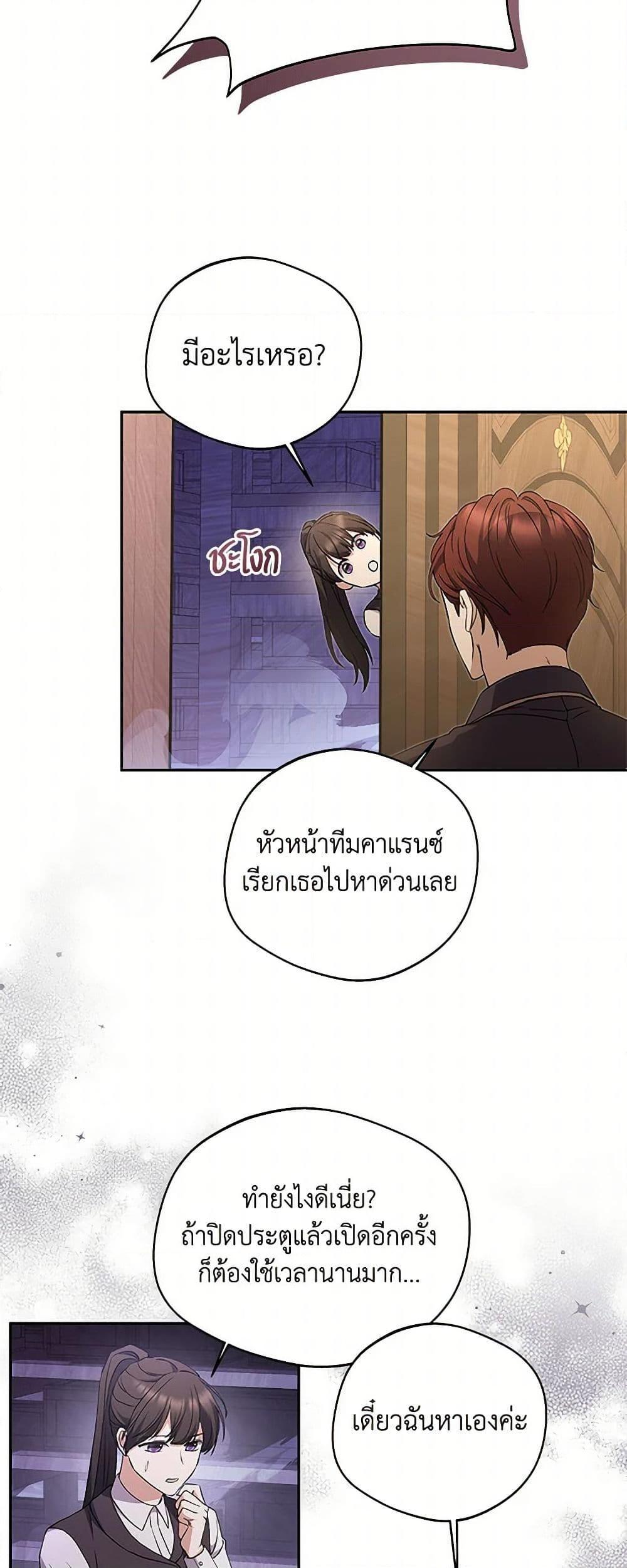 Manga-lc-com อ่านมังงะ อ่านการ์ตูน ออนไลน์ ฟรี There Is No Need to Be Obsessed ตอนที่ 1 2 3 4 5 6 7 8 9 10 11 12 13 14 ฟรี ไม่มีโฆษณา Manga-lc - อ่าน มังงะ อ่าน การ์ตูน ออนไลน์ อ่านมังงะ ฟรี