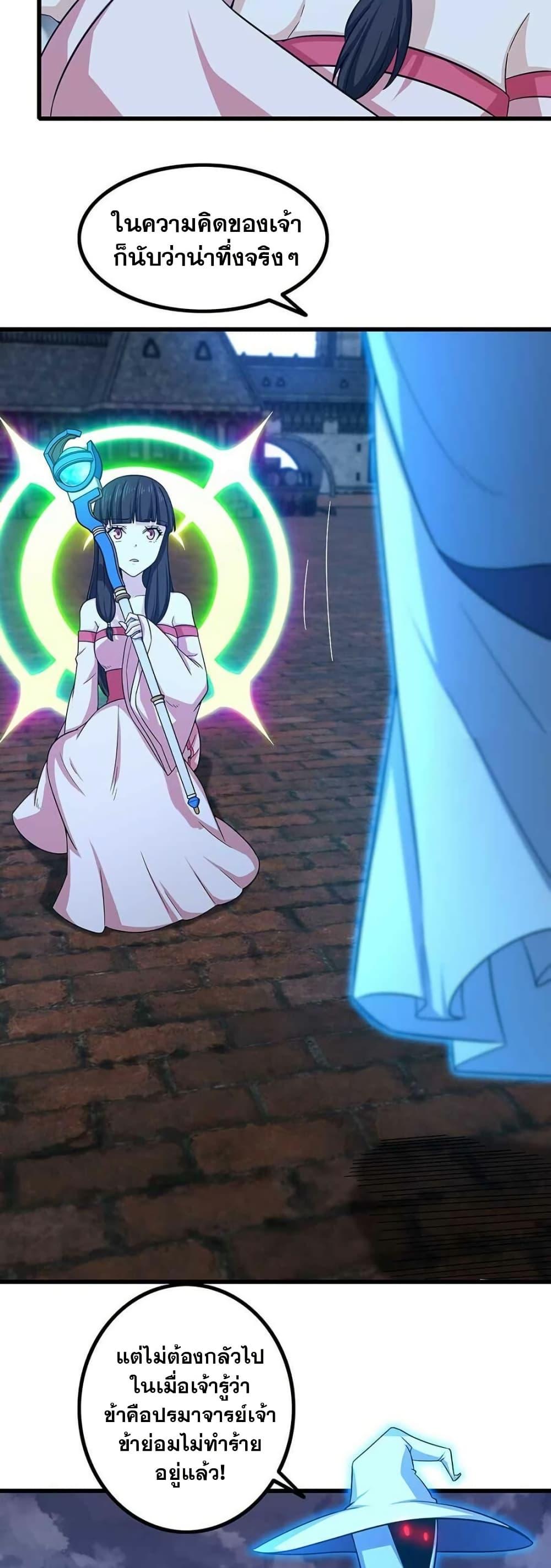 Manga-lc-com อ่านมังงะ อ่านการ์ตูน ออนไลน์ ฟรี My Wife is a Demon Queen ตอนที่ 1 2 3 4 5 6 7 8 9 10 11 12 13 14 ฟรี ไม่มีโฆษณา Manga-lc - อ่าน มังงะ อ่าน การ์ตูน ออนไลน์ อ่านมังงะ ฟรี