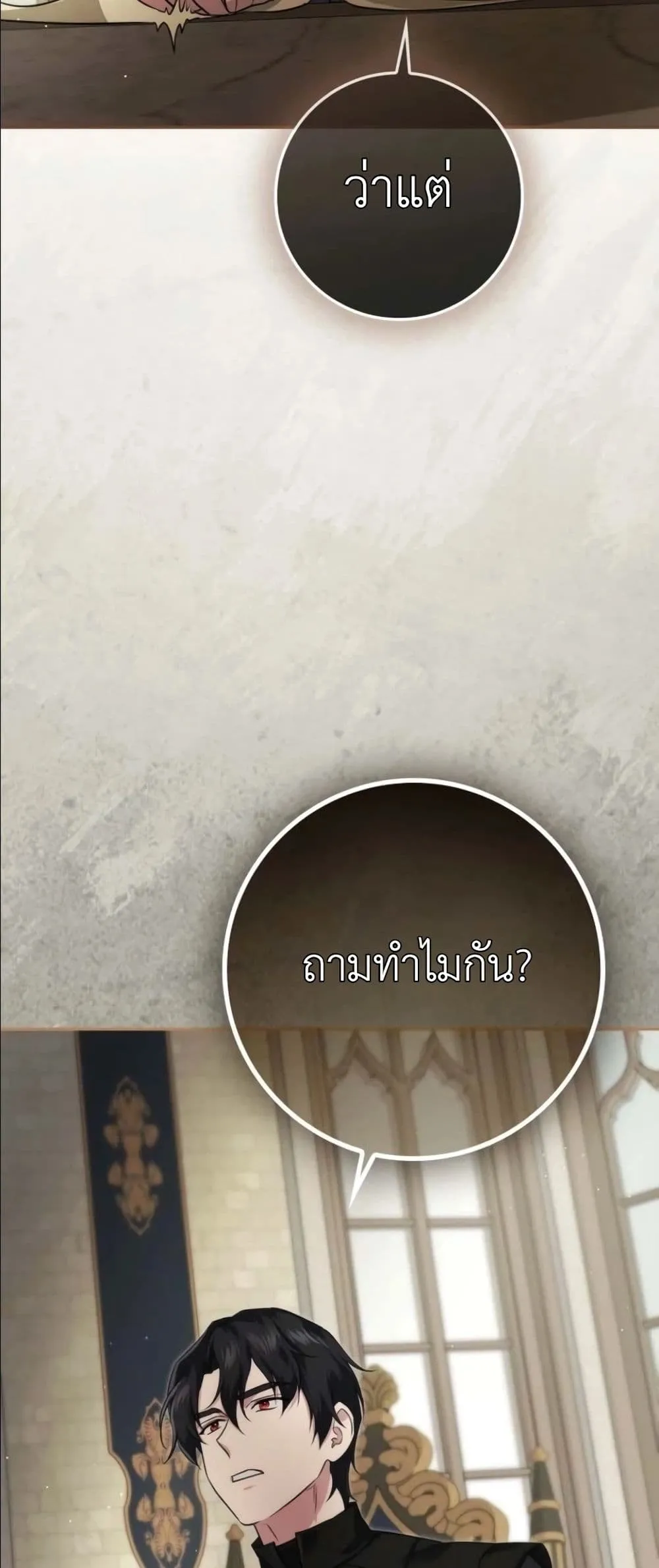Manga-lc-com อ่านมังงะ อ่านการ์ตูน ออนไลน์ ฟรี I Am the 5-Year-Old Spy Who Kidnapped the Villain ตอนที่ 1 2 3 4 5 6 7 8 9 10 11 12 13 14 ฟรี ไม่มีโฆษณา Manga-lc - อ่าน มังงะ อ่าน การ์ตูน ออนไลน์ อ่านมังงะ ฟรี