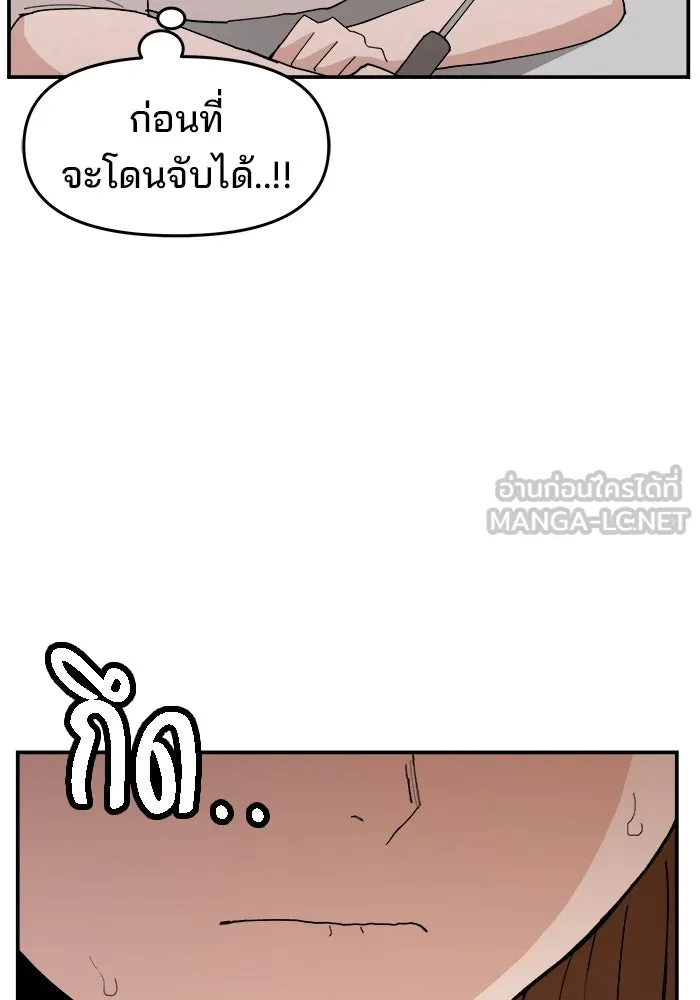 ห้องเรียนสาวแสบ ตอนที่ 91 รูปที่ 114