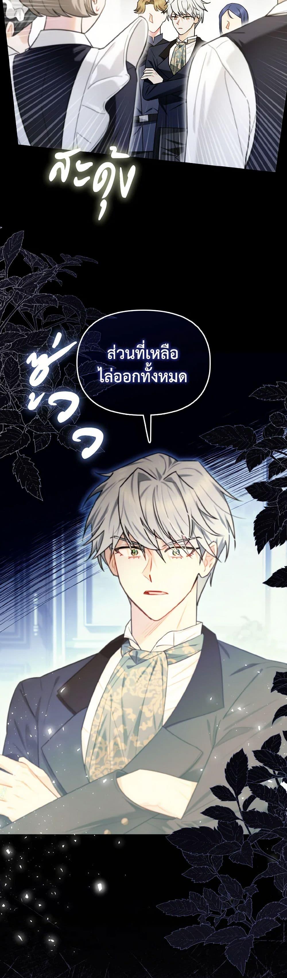 Manga-lc-com อ่านมังงะ อ่านการ์ตูน ออนไลน์ ฟรี I Possessed a Villainess, but I Wanna Raise Cats! ตอนที่ 1 2 3 4 5 6 7 8 9 10 11 12 13 14 ฟรี ไม่มีโฆษณา Manga-lc - อ่าน มังงะ อ่าน การ์ตูน ออนไลน์ อ่านมังงะ ฟรี