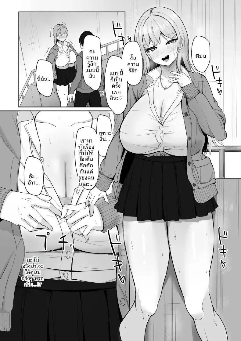 Doujin-Lc- อ่าน โดจิน มังฮวา เกาหลี ญี่ปุ่น จีน แปลไทย สาวแกลทรงอึ๋มสุดเสน่หา ที่ดันมาสนใจคนชอบเก็บตัวอย่างผม (Aruto 10) ตอนที่ 1 2 3 4 5 6 7 8 9 10 11 12 13 14 ฟรี ไม่มีโฆษณา อ่าน โดจิน Manhwa เกาหลี ญี่ปุ่น จีน เรามีครบ คัดมาให้เน้นๆ โดจิน 18+ รับประกันความฟินโดย  Doujin Lc
