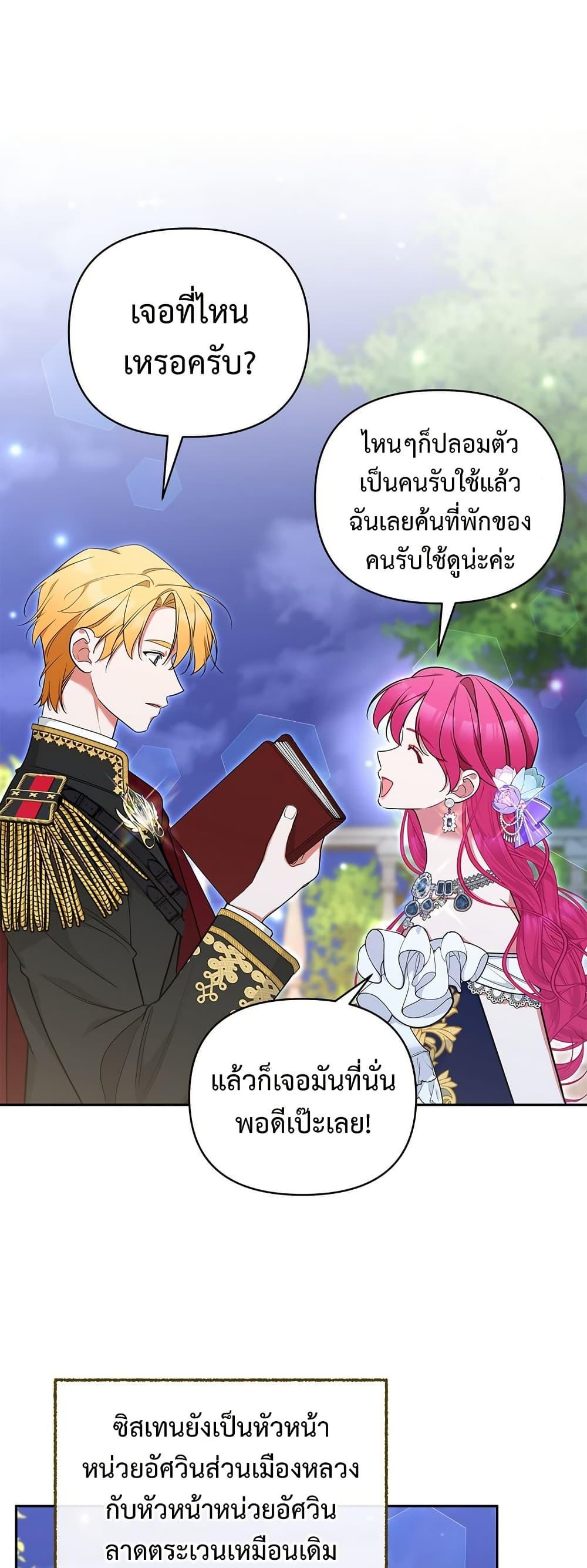 Manga-lc-com อ่านมังงะ อ่านการ์ตูน ออนไลน์ ฟรี Breaking News ตอนที่ 1 2 3 4 5 6 7 8 9 10 11 12 13 14 ฟรี ไม่มีโฆษณา Manga-lc - อ่าน มังงะ อ่าน การ์ตูน ออนไลน์ อ่านมังงะ ฟรี