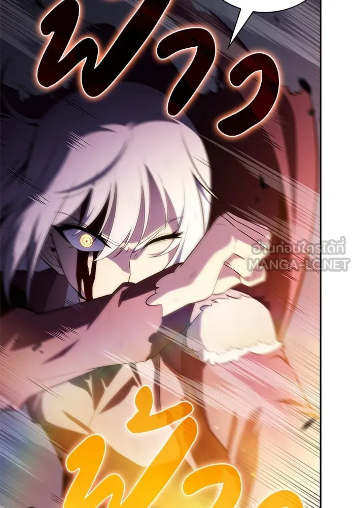 ลูกชายคนเล็กของดยุกคือมือสังหาร ตอนที่ 63 รูปที่ 120