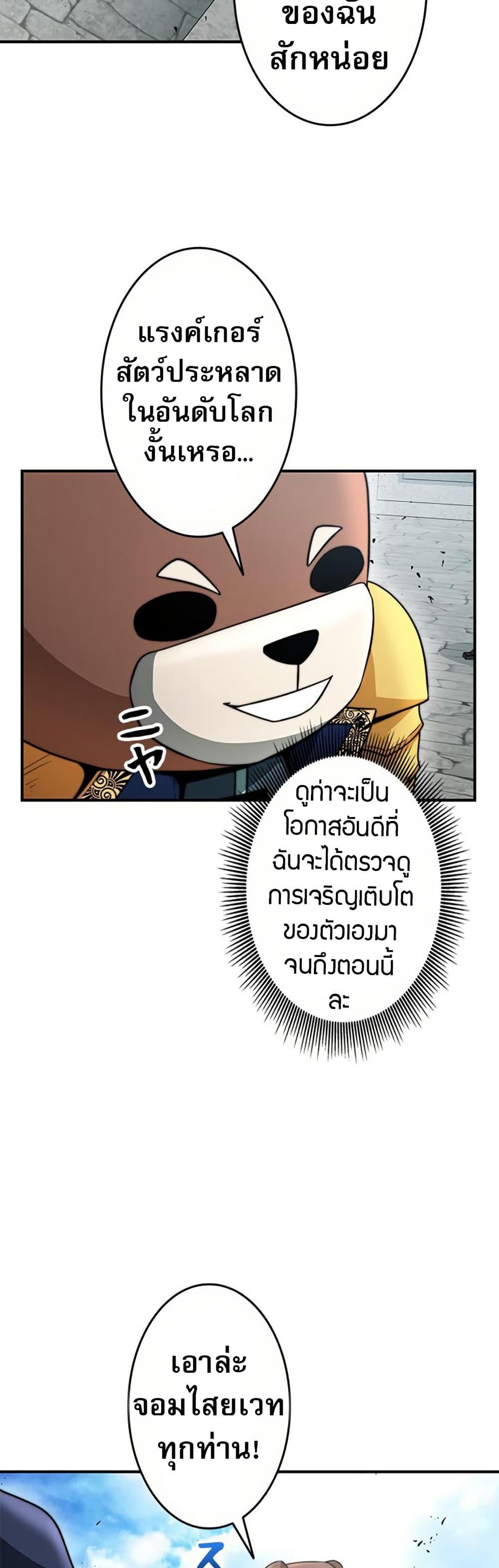 Manga-lc-com อ่านมังงะ อ่านการ์ตูน ออนไลน์ ฟรี Putting My Life on the Line, I Go All-in on Luck Enhancement ตอนที่ 1 2 3 4 5 6 7 8 9 10 11 12 13 14 ฟรี ไม่มีโฆษณา Manga-lc - อ่าน มังงะ อ่าน การ์ตูน ออนไลน์ อ่านมังงะ ฟรี