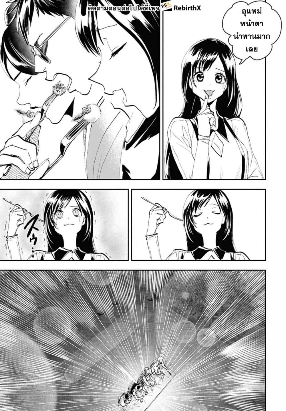 Manga-lc-com อ่านมังงะ อ่านการ์ตูน ออนไลน์ ฟรี Isekai Kaeri no Moto Yuusha desu ga, Death Game ni Makikomaremashita ตอนที่ 1 2 3 4 5 6 7 8 9 10 11 12 13 14 ฟรี ไม่มีโฆษณา Manga-lc - อ่าน มังงะ อ่าน การ์ตูน ออนไลน์ อ่านมังงะ ฟรี