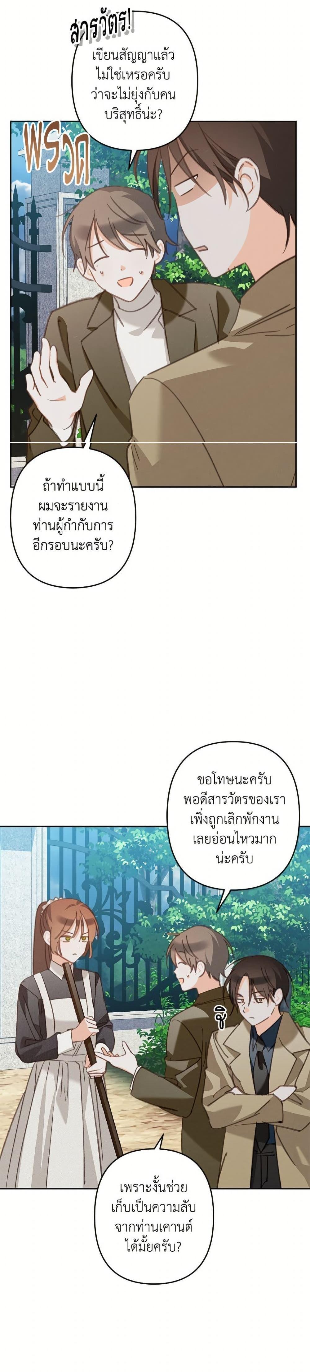 Manga-lc-com อ่านมังงะ อ่านการ์ตูน ออนไลน์ ฟรี How to Survive as a Maid in a Horror Game ตอนที่ 1 2 3 4 5 6 7 8 9 10 11 12 13 14 ฟรี ไม่มีโฆษณา Manga-lc - อ่าน มังงะ อ่าน การ์ตูน ออนไลน์ อ่านมังงะ ฟรี